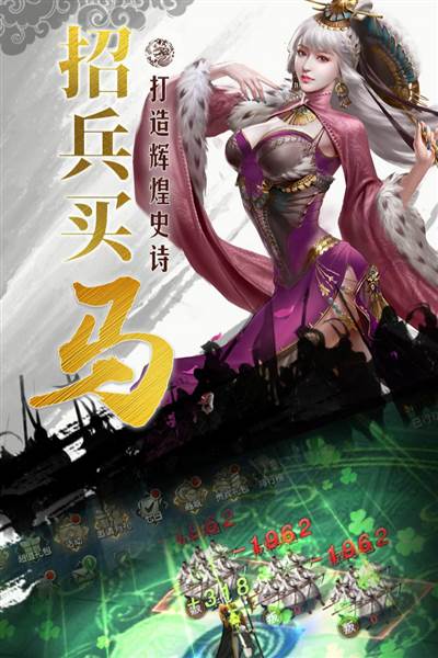 国战来了gm版 安卓版v3.9.9.3
